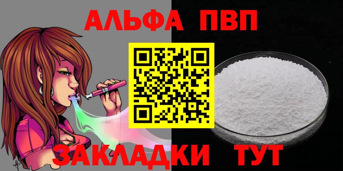 APVP Нижний Тагил