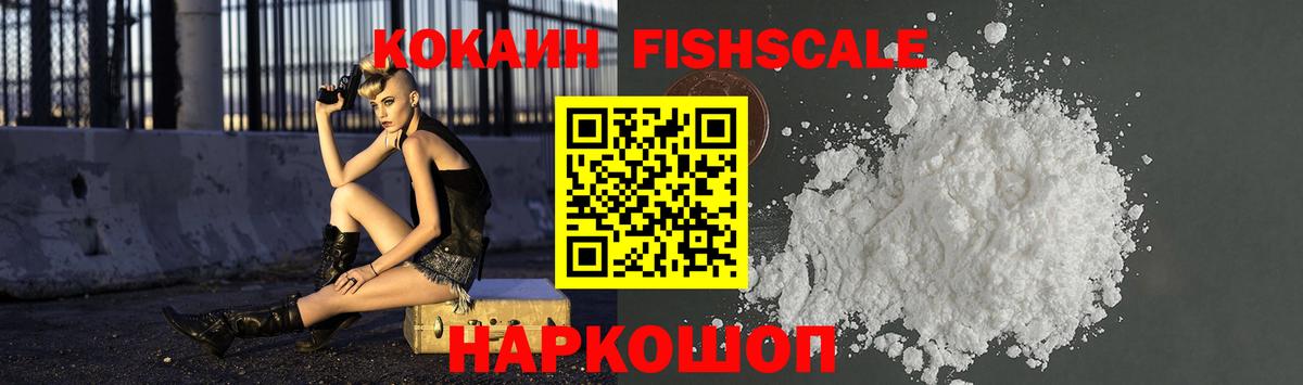 Кокаин  Вход с VPN  Cocaine Columbia  Нижний Тагил  Кокаин Columbia 