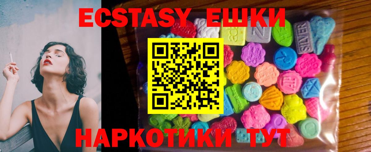 Нижний Тагил  ЭКСТАЗИ Punisher  ЭКСТАЗИ таблы  Вход с VPN 