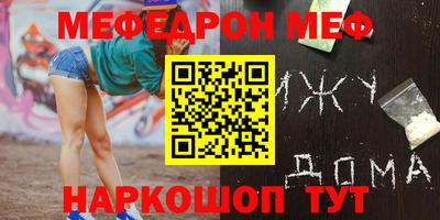 прущий лед Туймазы
