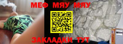 прущий лед Туймазы
