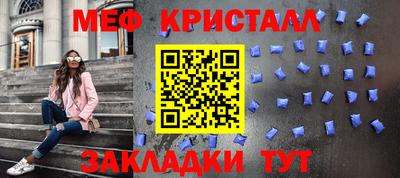 прущий лед Туймазы