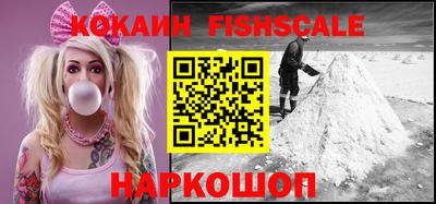 кокаин Тулун