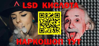 прущий лед Туймазы