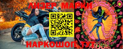 прущий лед Туймазы