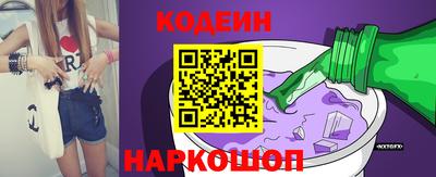 кокаин Тулун