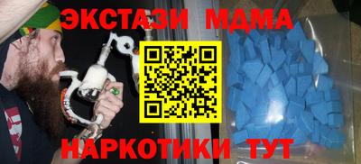 кокаин Тулун