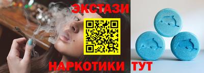 кокаин Тулун