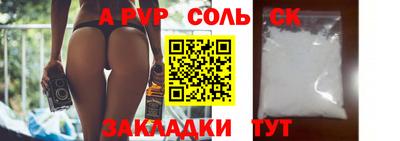 кокаин Тулун