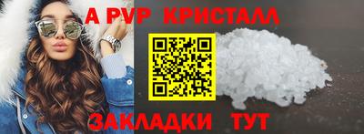 прущий лед Туймазы