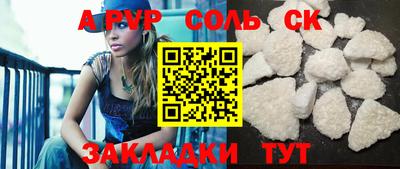 кокаин Тулун