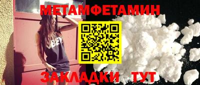 прущий лед Туймазы
