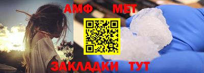 прущий лед Туймазы