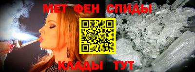 мефедрон мука Уссурийск