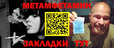 прущий лед Туймазы