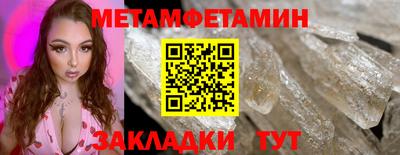 кокаин Тулун