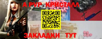 кокаин Тулун