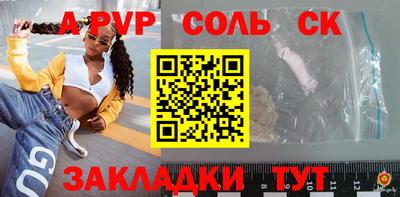 прущий лед Туймазы