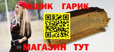 кокаин Тулун