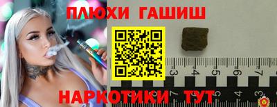 кокаин Тулун