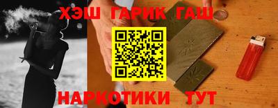 кокаин Тулун