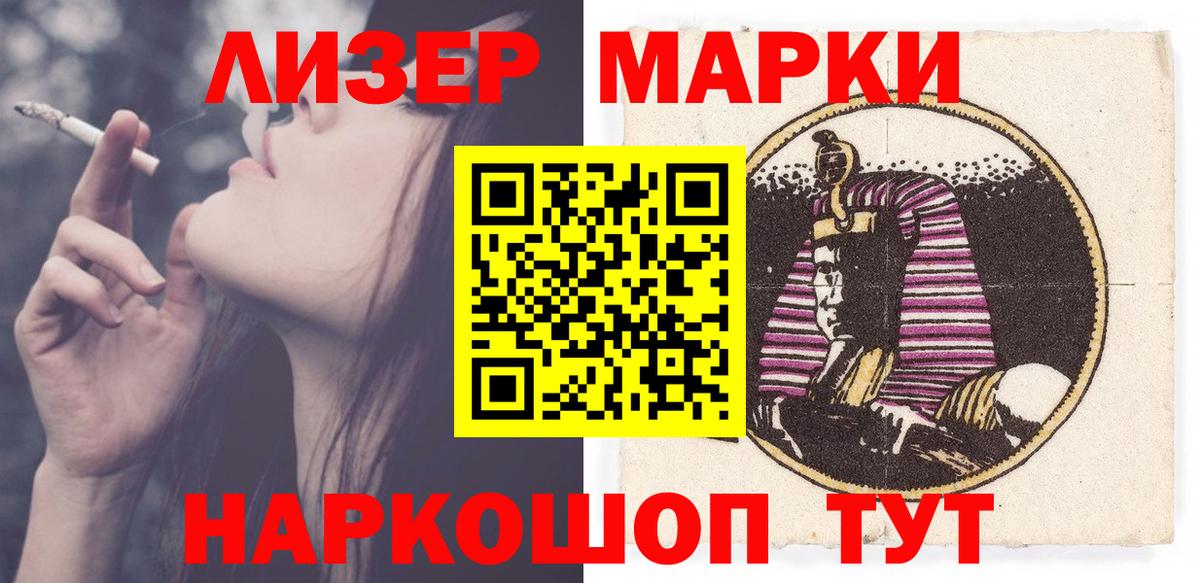 ЛСД экстази кислота Нижний Тагил