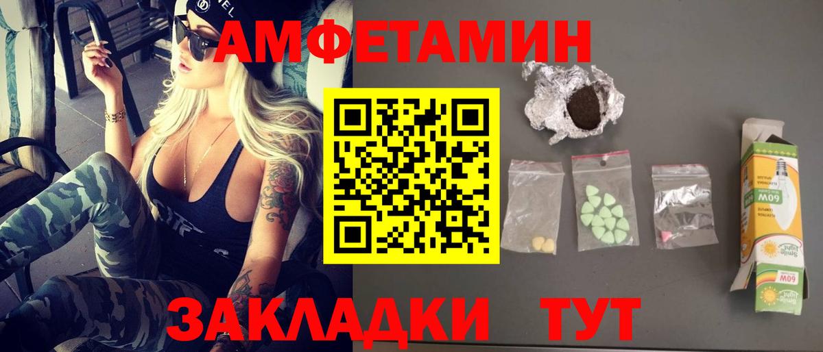 Нижний Тагил  Метамфетамин кристалл  Вход с VPN 