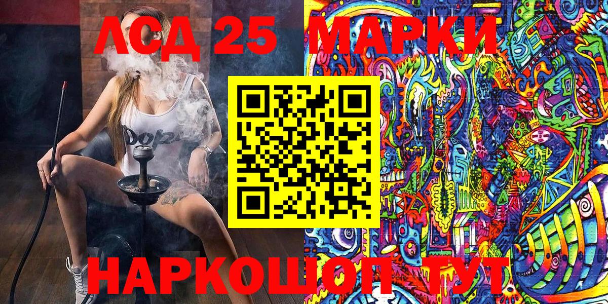 Наркотические марки 1,5мг  Наркотические марки  Вход с VPN  Нижний Тагил  Наркотические марки 1,5мг 
