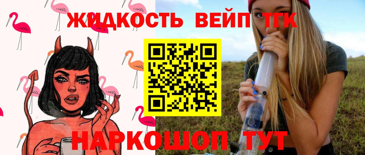 КОКАИН  Нижний Тагил  МАРИХУАНА  Вход с VPN  МЕФ кристаллы  Конопля  ГАШ 