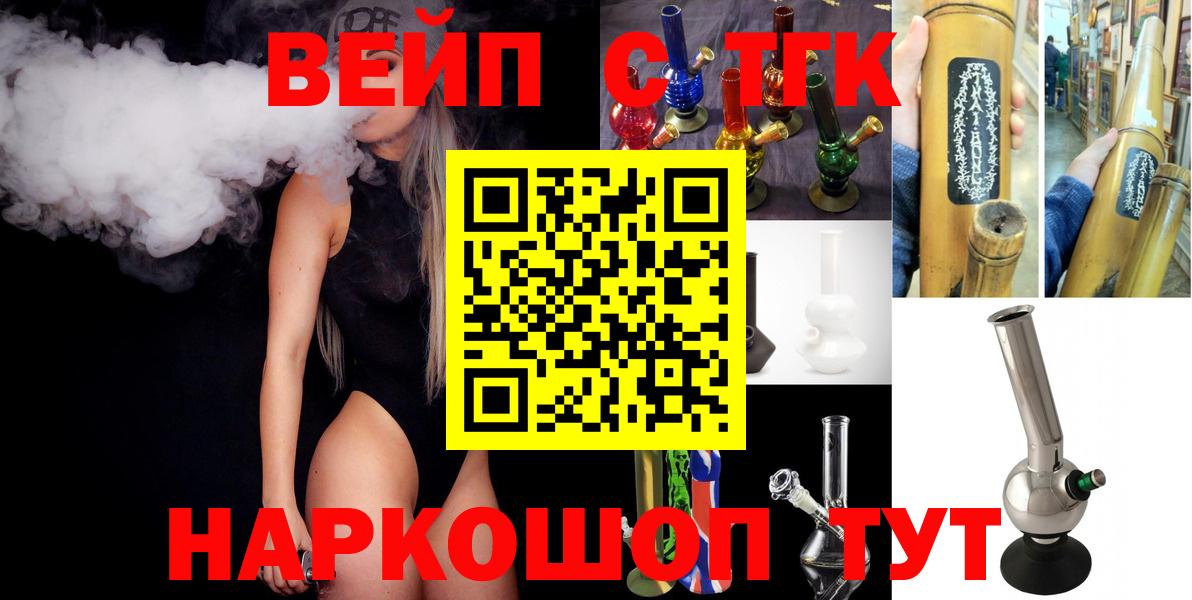 ТГК концентрат Нижний Тагил