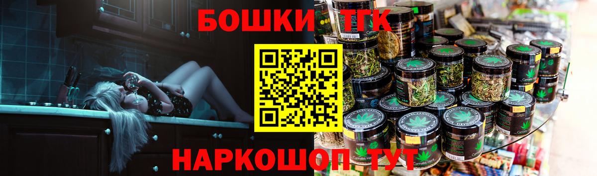 Нижний Тагил  Марихуана марихуана  Вход с VPN  Конопля White Widow  Бошки Шишки Bruce Banner 